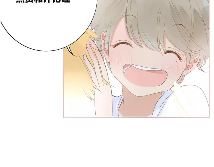同学关系？韩漫全集-第135话 身上的痣无删减无遮挡章节图片 