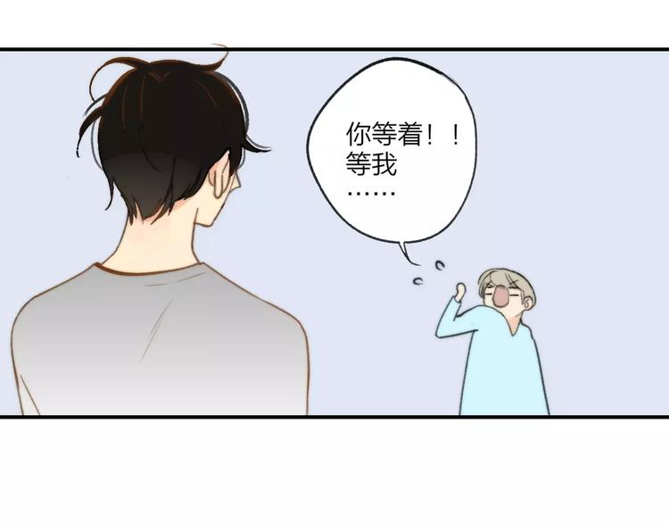 同学关系？韩漫全集-第136话 过去的事无删减无遮挡章节图片 