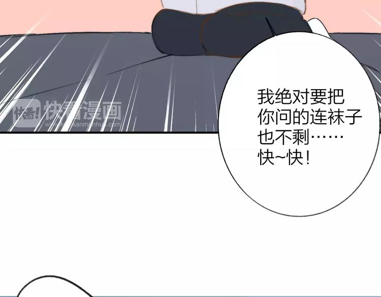 同学关系？韩漫全集-第136话 过去的事无删减无遮挡章节图片 