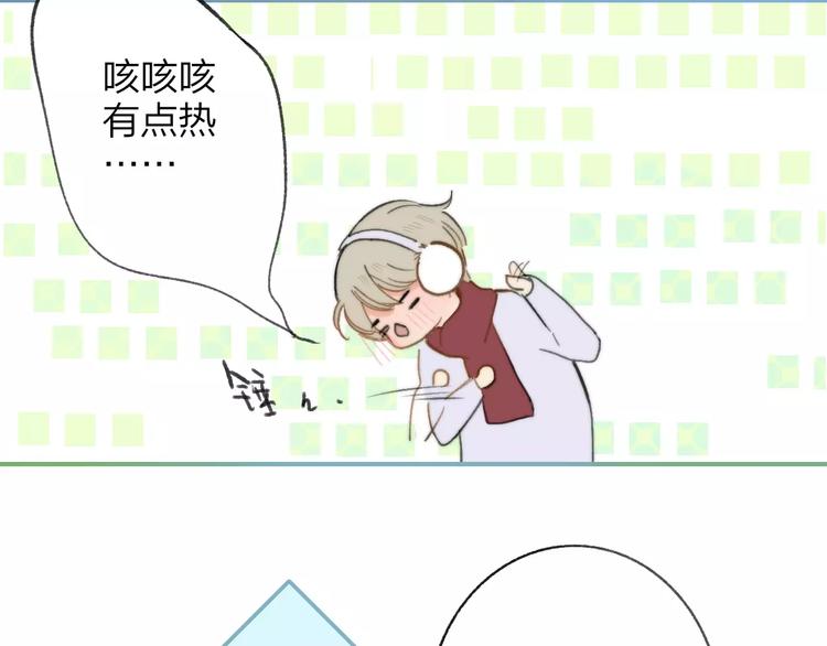 同学关系？韩漫全集-第136话 过去的事无删减无遮挡章节图片 