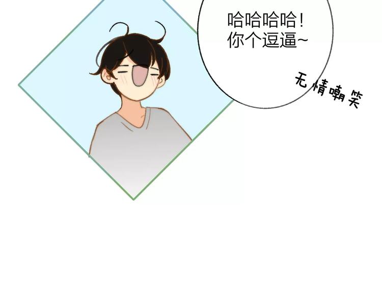 同学关系？韩漫全集-第136话 过去的事无删减无遮挡章节图片 