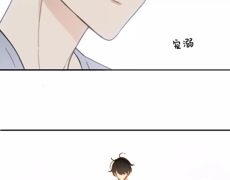 同学关系？韩漫全集-第136话 过去的事无删减无遮挡章节图片 