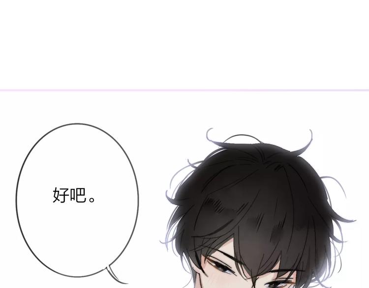 同学关系？韩漫全集-第136话 过去的事无删减无遮挡章节图片 