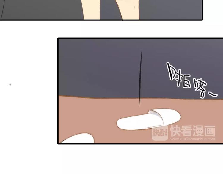 同学关系？韩漫全集-第136话 过去的事无删减无遮挡章节图片 