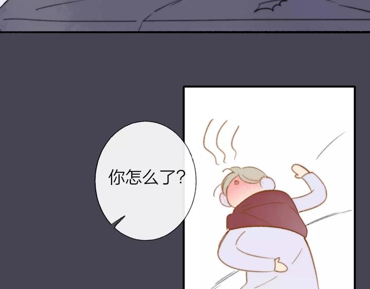 同学关系？韩漫全集-第136话 过去的事无删减无遮挡章节图片 