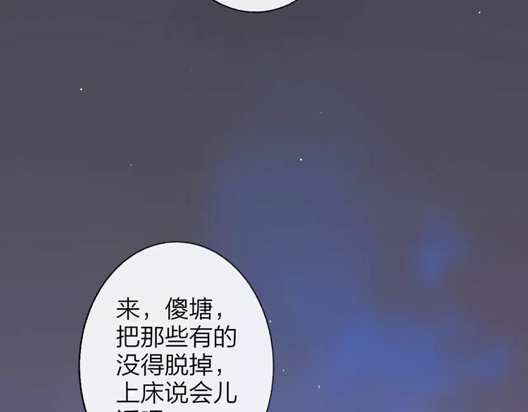 同学关系？韩漫全集-第136话 过去的事无删减无遮挡章节图片 
