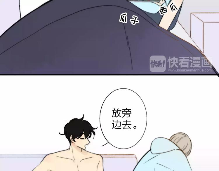 同学关系？韩漫全集-第136话 过去的事无删减无遮挡章节图片 