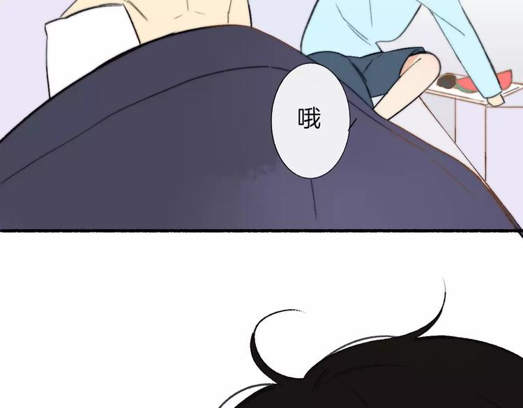 同学关系？韩漫全集-第136话 过去的事无删减无遮挡章节图片 