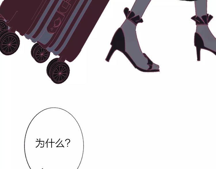 同学关系？韩漫全集-第136话 过去的事无删减无遮挡章节图片 