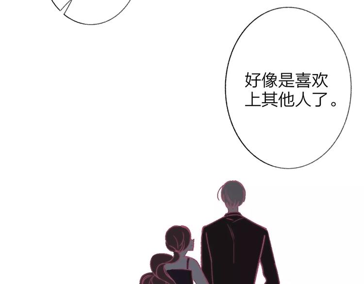 同学关系？韩漫全集-第136话 过去的事无删减无遮挡章节图片 