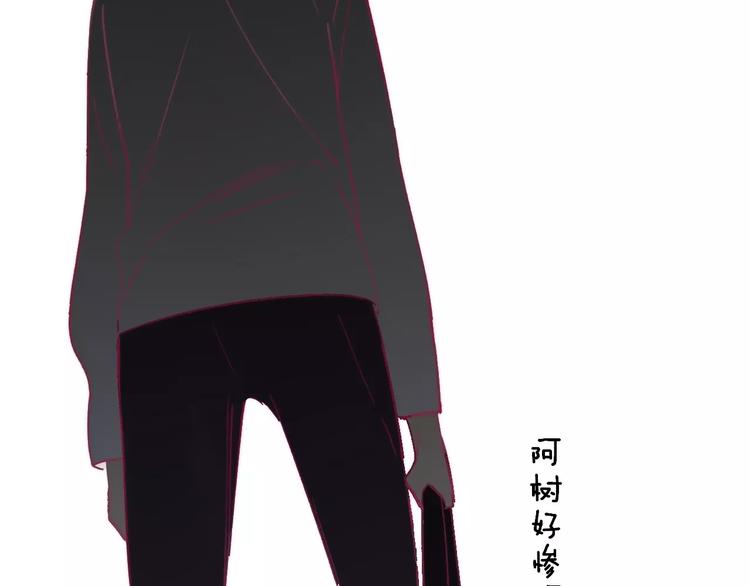 同学关系？韩漫全集-第136话 过去的事无删减无遮挡章节图片 
