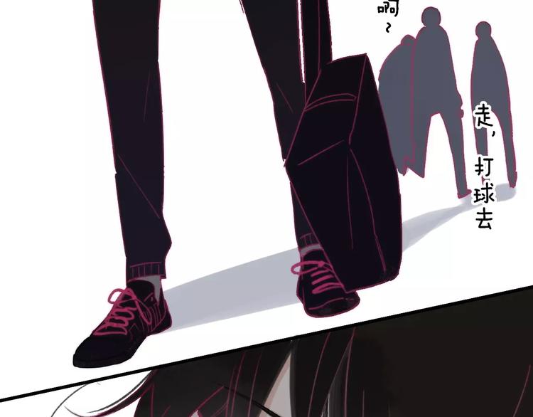 同学关系？韩漫全集-第136话 过去的事无删减无遮挡章节图片 
