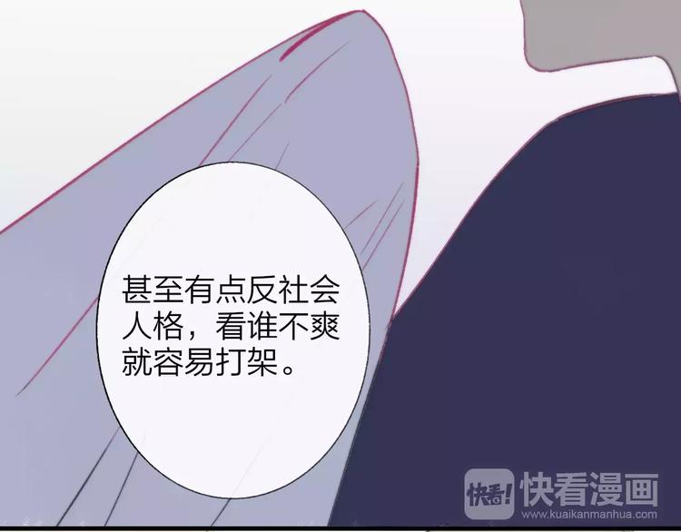 同学关系？韩漫全集-第136话 过去的事无删减无遮挡章节图片 