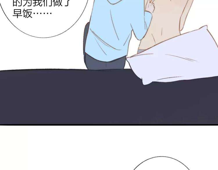 同学关系？韩漫全集-第136话 过去的事无删减无遮挡章节图片 
