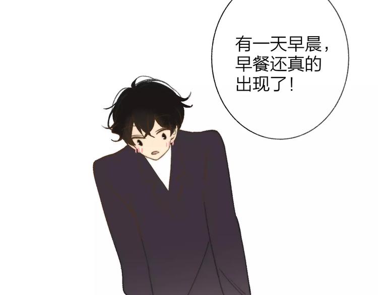 同学关系？韩漫全集-第136话 过去的事无删减无遮挡章节图片 