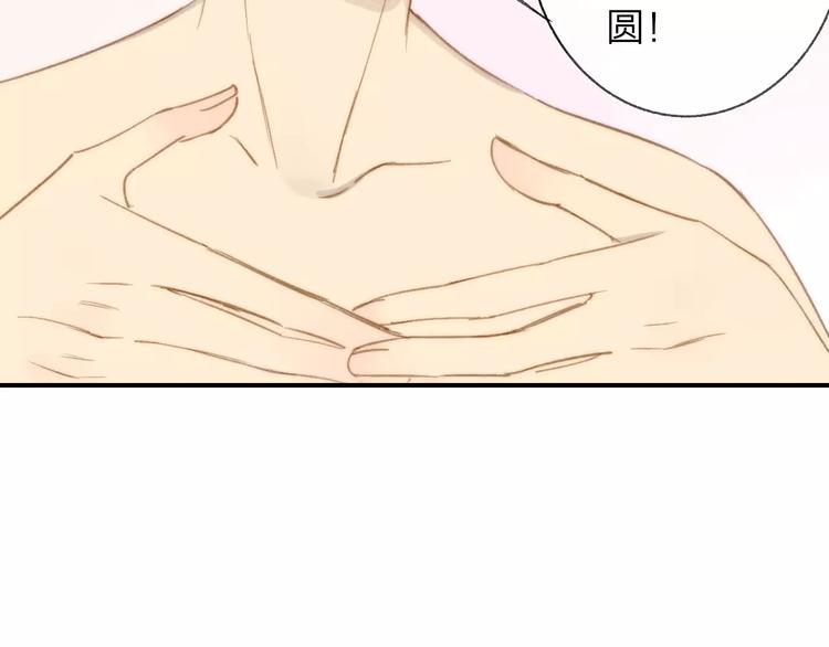 同学关系？韩漫全集-第136话 过去的事无删减无遮挡章节图片 