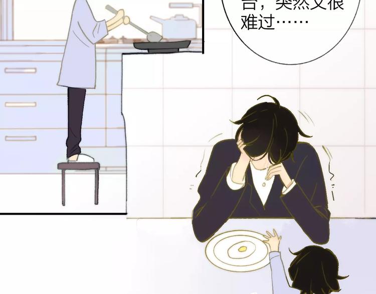 同学关系？韩漫全集-第136话 过去的事无删减无遮挡章节图片 
