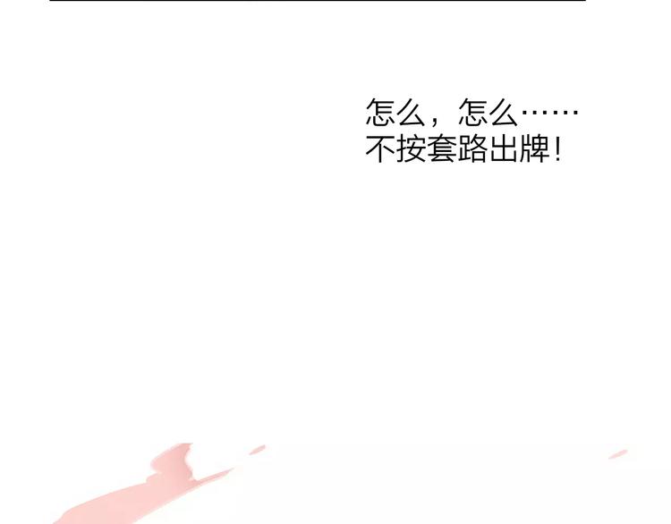 同学关系？韩漫全集-第136话 过去的事无删减无遮挡章节图片 