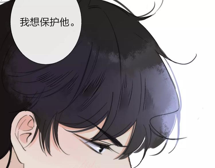 同学关系？韩漫全集-第136话 过去的事无删减无遮挡章节图片 
