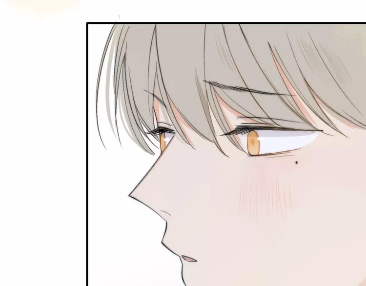 同学关系？韩漫全集-第136话 过去的事无删减无遮挡章节图片 