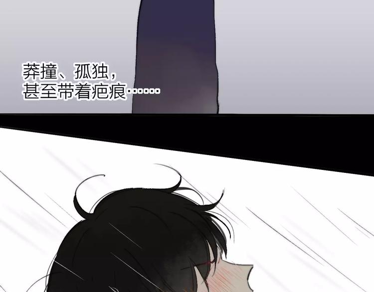 同学关系？韩漫全集-第136话 过去的事无删减无遮挡章节图片 