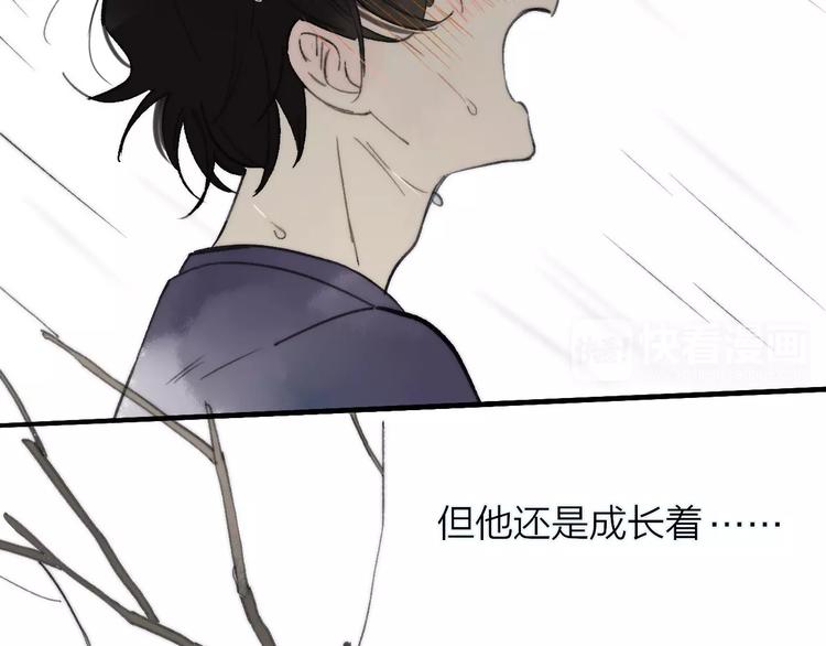 同学关系？韩漫全集-第136话 过去的事无删减无遮挡章节图片 
