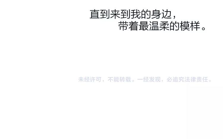 同学关系？韩漫全集-第136话 过去的事无删减无遮挡章节图片 