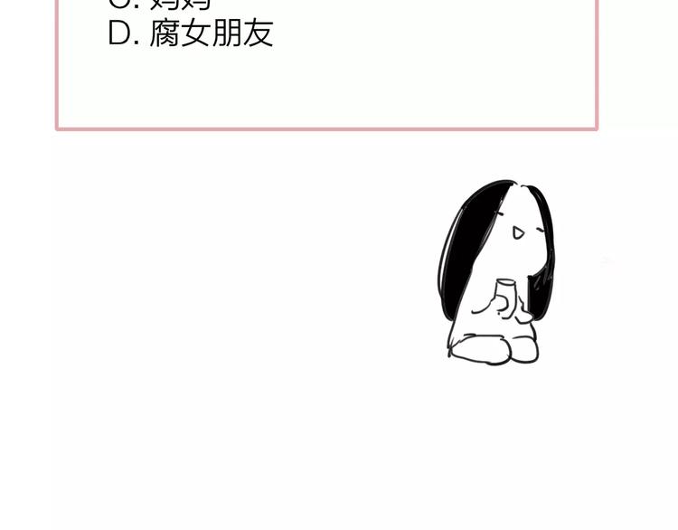 同学关系？韩漫全集-第136话 过去的事无删减无遮挡章节图片 