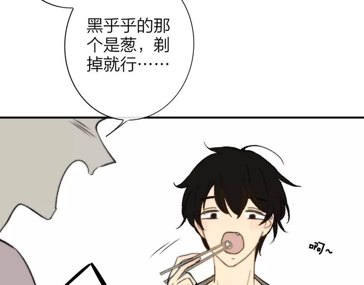 同学关系？韩漫全集-第137话 我陪你无删减无遮挡章节图片 