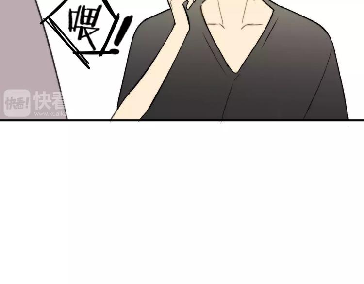 同学关系？韩漫全集-第137话 我陪你无删减无遮挡章节图片 