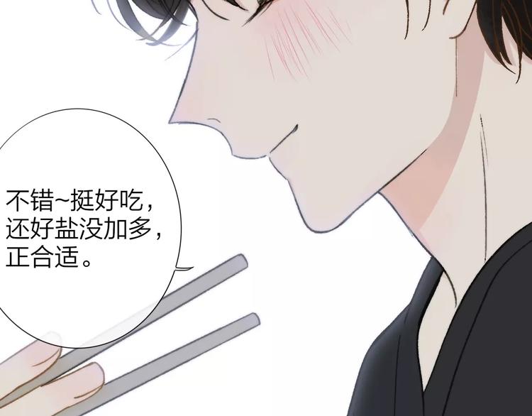 同学关系？韩漫全集-第137话 我陪你无删减无遮挡章节图片 