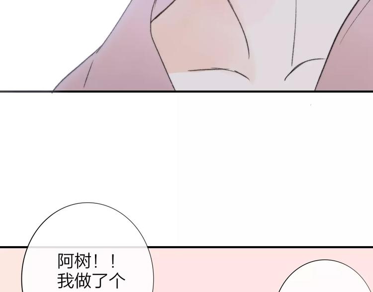 同学关系？韩漫全集-第137话 我陪你无删减无遮挡章节图片 