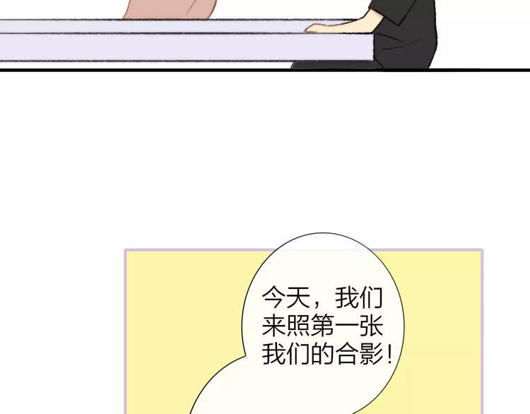 同学关系？韩漫全集-第137话 我陪你无删减无遮挡章节图片 
