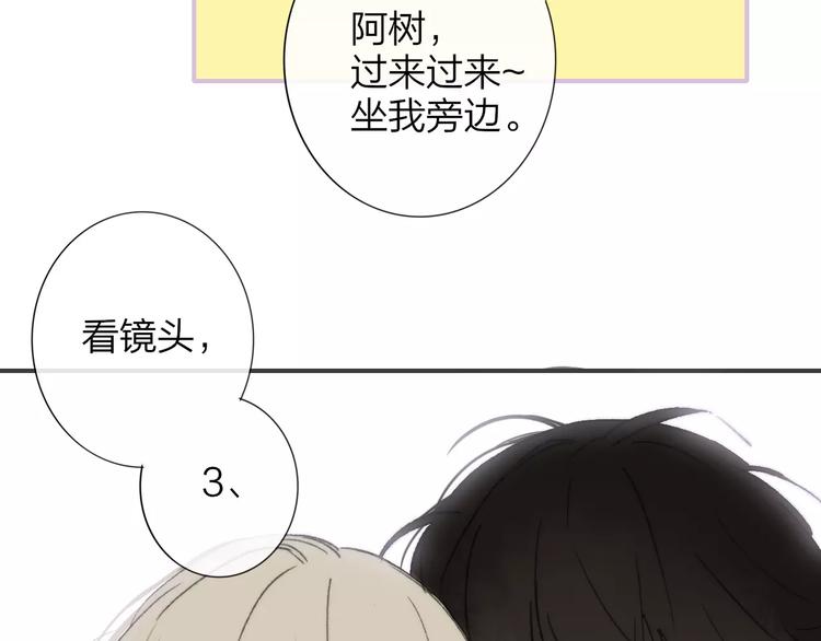 同学关系？韩漫全集-第137话 我陪你无删减无遮挡章节图片 