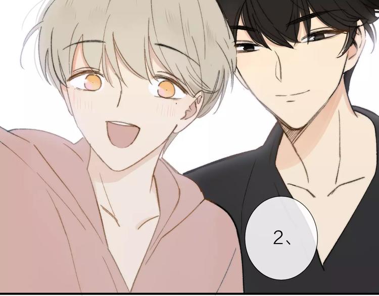 同学关系？韩漫全集-第137话 我陪你无删减无遮挡章节图片 
