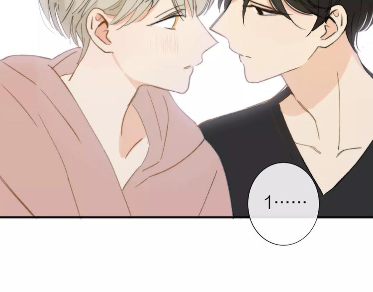 同学关系？韩漫全集-第137话 我陪你无删减无遮挡章节图片 