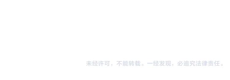 同学关系？韩漫全集-第137话 我陪你无删减无遮挡章节图片 