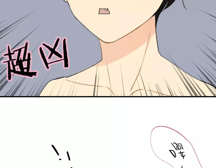 同学关系？韩漫全集-第137话 我陪你无删减无遮挡章节图片 