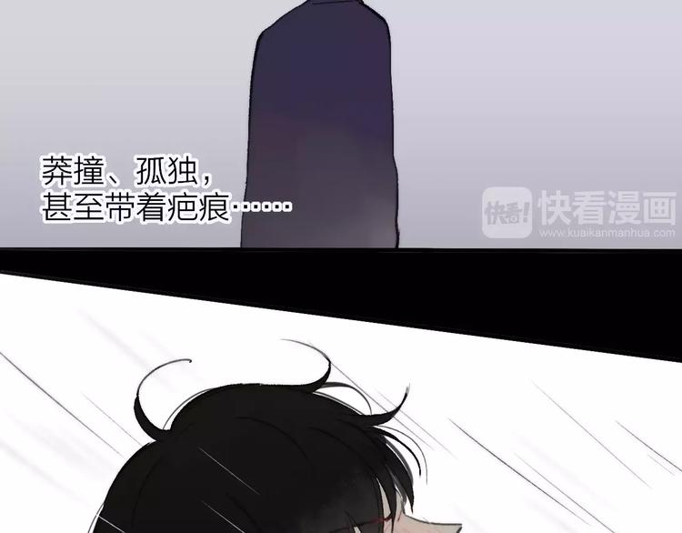 同学关系？韩漫全集-第137话 我陪你无删减无遮挡章节图片 