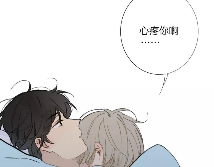 同学关系？韩漫全集-第137话 我陪你无删减无遮挡章节图片 
