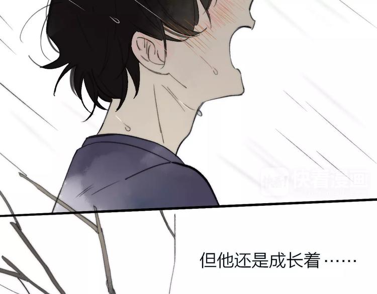 同学关系？韩漫全集-第137话 我陪你无删减无遮挡章节图片 