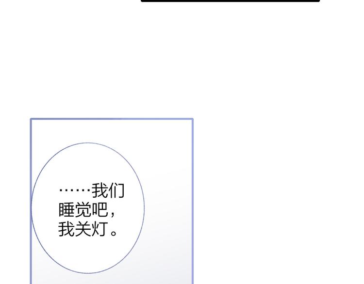 同学关系？韩漫全集-第137话 我陪你无删减无遮挡章节图片 