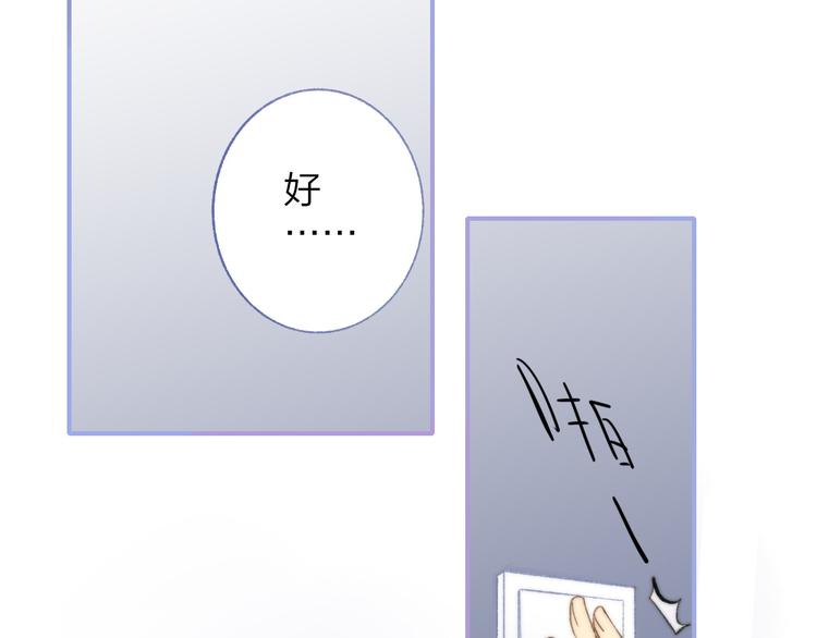 同学关系？韩漫全集-第137话 我陪你无删减无遮挡章节图片 