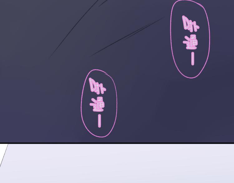同学关系？韩漫全集-第137话 我陪你无删减无遮挡章节图片 