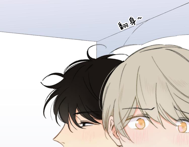 同学关系？韩漫全集-第137话 我陪你无删减无遮挡章节图片 