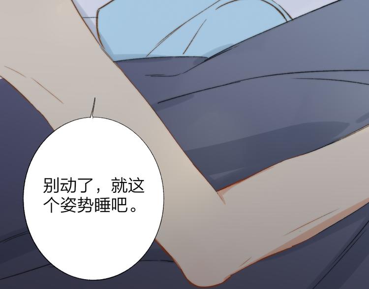 同学关系？韩漫全集-第137话 我陪你无删减无遮挡章节图片 