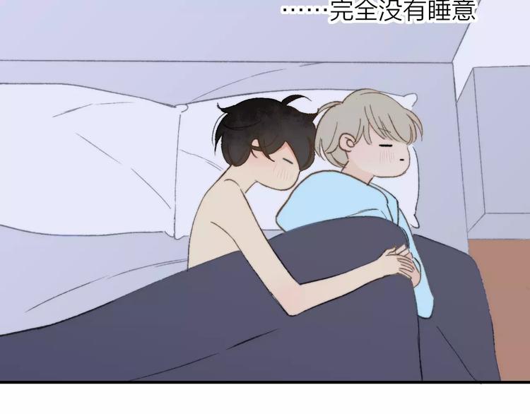 同学关系？韩漫全集-第137话 我陪你无删减无遮挡章节图片 