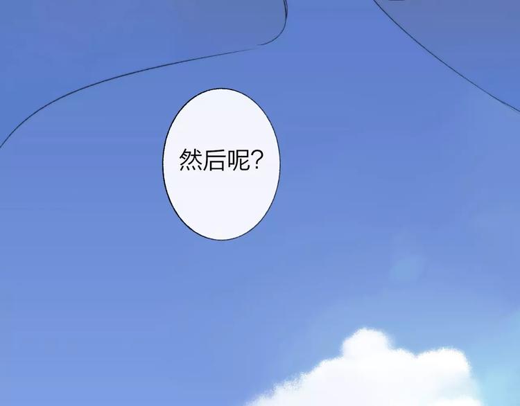 同学关系？韩漫全集-第137话 我陪你无删减无遮挡章节图片 