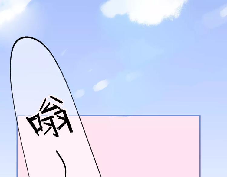 同学关系？韩漫全集-第137话 我陪你无删减无遮挡章节图片 