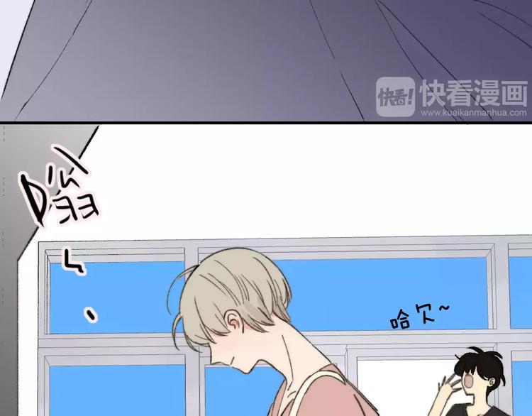 同学关系？韩漫全集-第137话 我陪你无删减无遮挡章节图片 